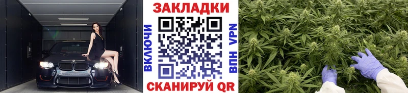 Наркотические вещества Можга Конопля Меф мяу мяу Alpha PVP ГАШ