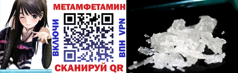 АМФ Розовый  как найти закладки  Можга 