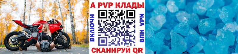 Альфа ПВП СК КРИС Можга
