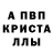 Amphetamine Розовый Adlet Anuarbekov