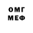 Кетамин VHQ Dan Liss