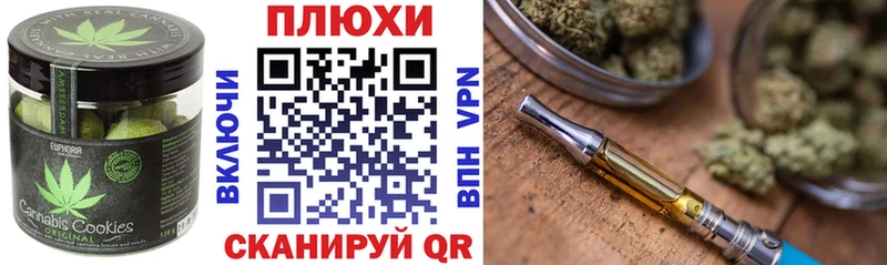 Cannafood марихуана  МЕГА как войти  Можга 