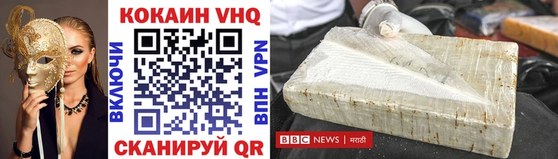 Cocaine 97%  закладки  Можга 