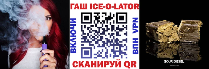 ГАШИШ hashish  наркота  Можга 