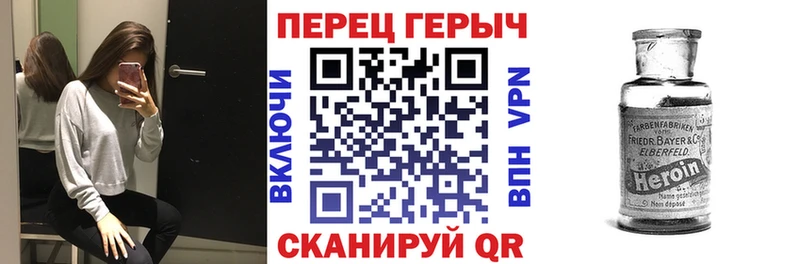 Героин Heroin  Можга 