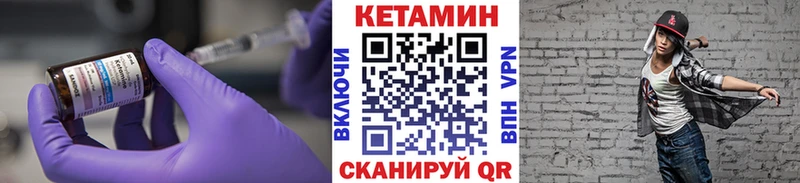 Кетамин ketamine Можга