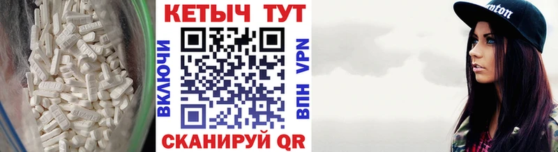 КЕТАМИН VHQ  купить  сайты  Можга 