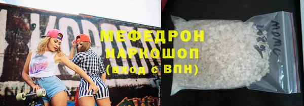 меф VHQ Алексин
