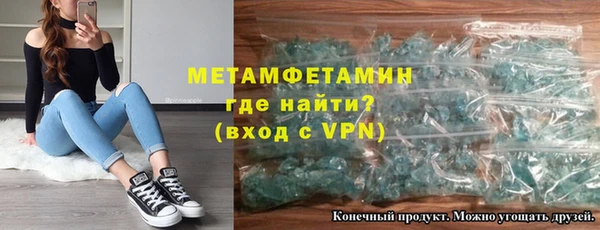 меф VHQ Алексин