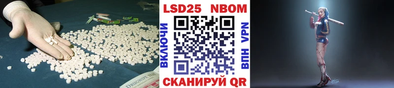 ЛСД экстази кислота  Можга 