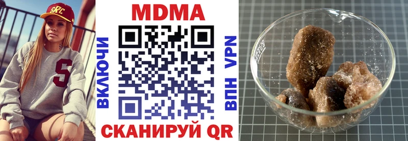 MDMA crystal  Можга 