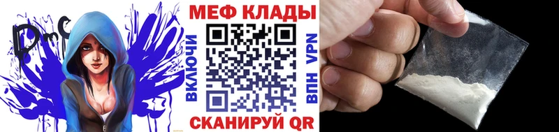 купить закладку  Можга  Мефедрон мяу мяу 