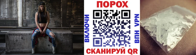 Первитин пудра Можга