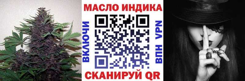 blacksprut tor  Можга  ТГК гашишное масло  сколько стоит 